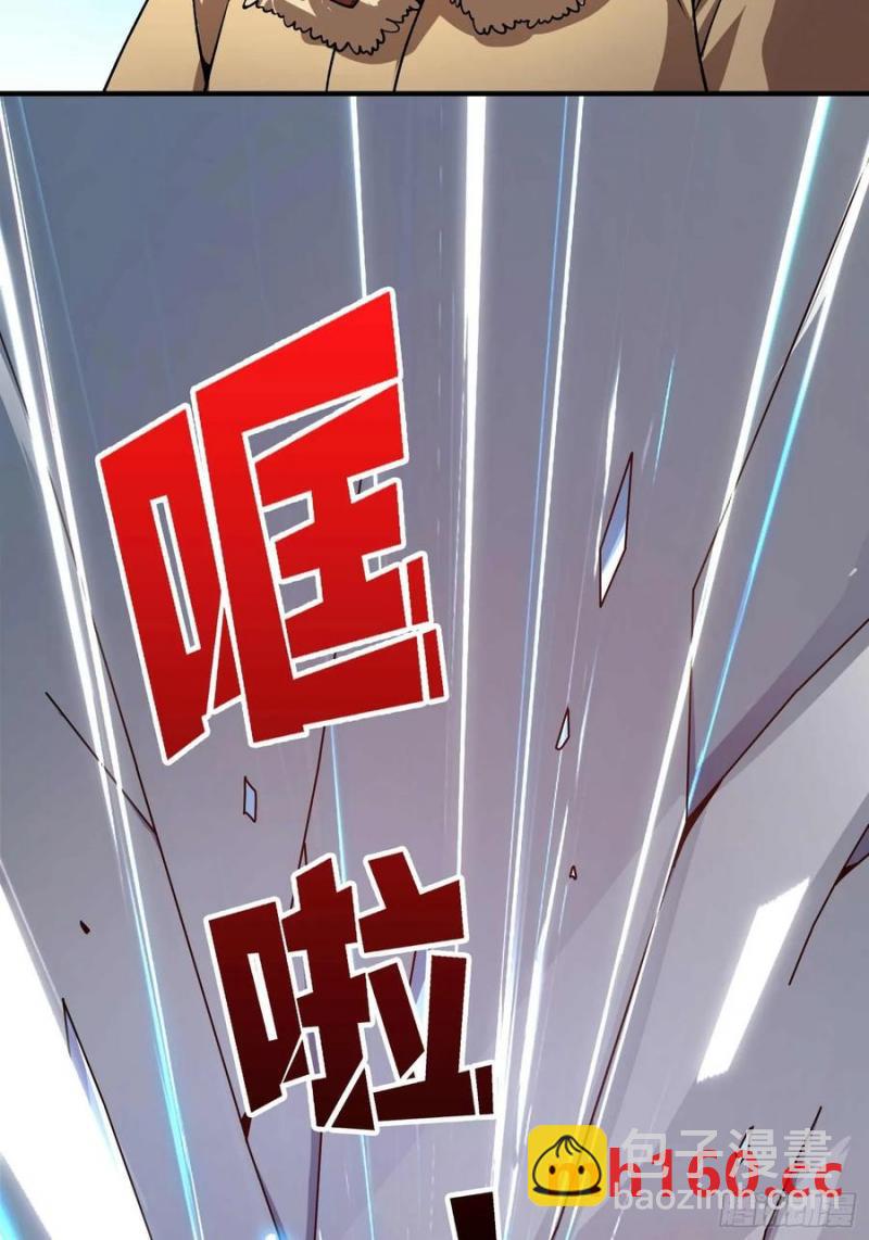 第170话 跨界而来的未知生命2