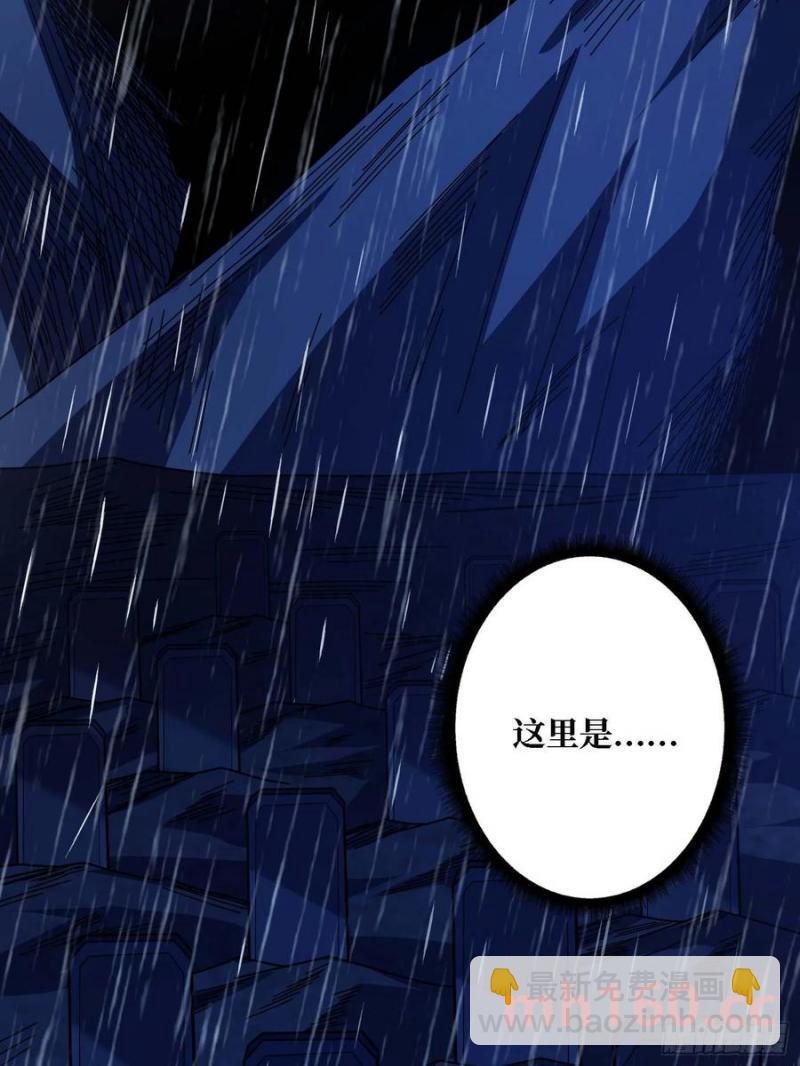 第170话 跨界而来的未知生命22