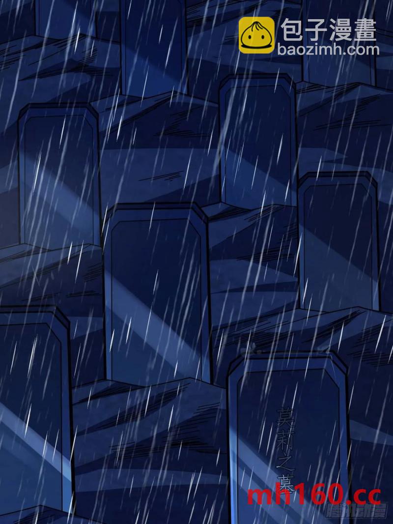 第170话 跨界而来的未知生命23