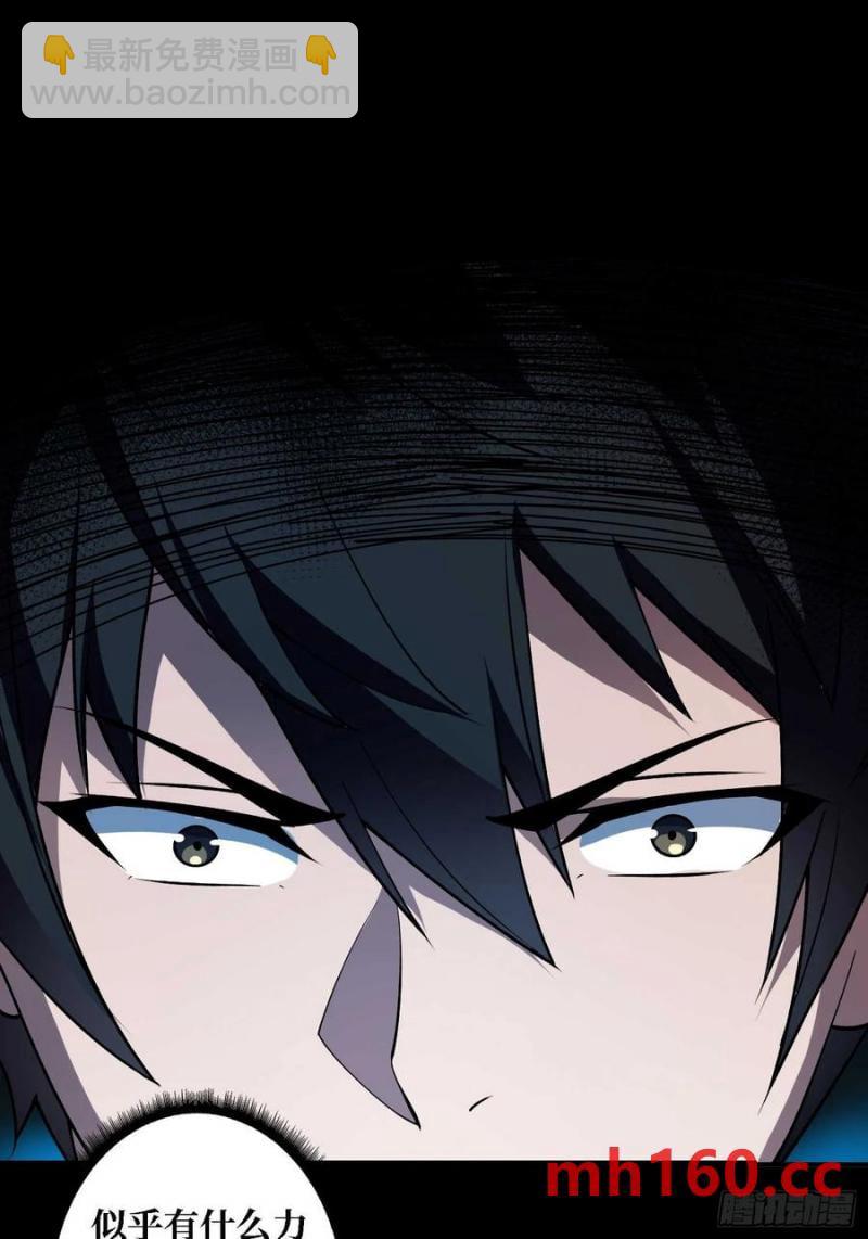 第170话 跨界而来的未知生命29