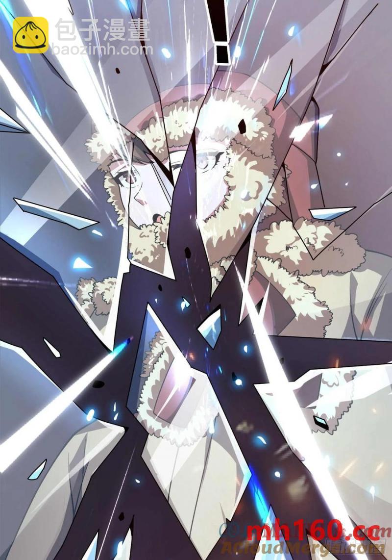 第170话 跨界而来的未知生命3
