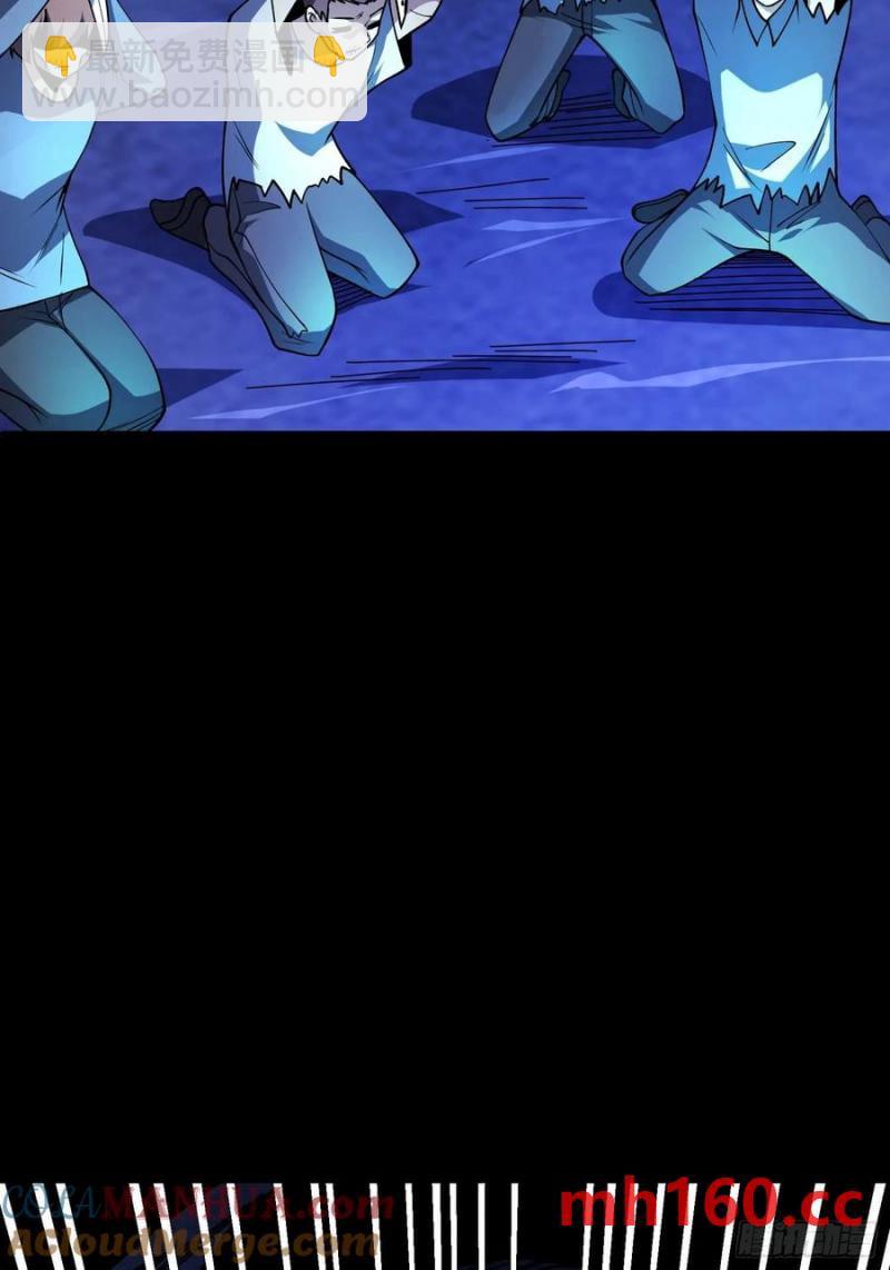 第170话 跨界而来的未知生命33