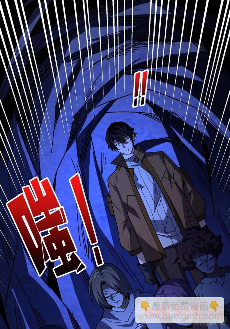 第170话 跨界而来的未知生命34