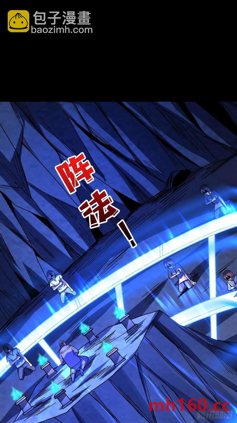 第170话 跨界而来的未知生命37