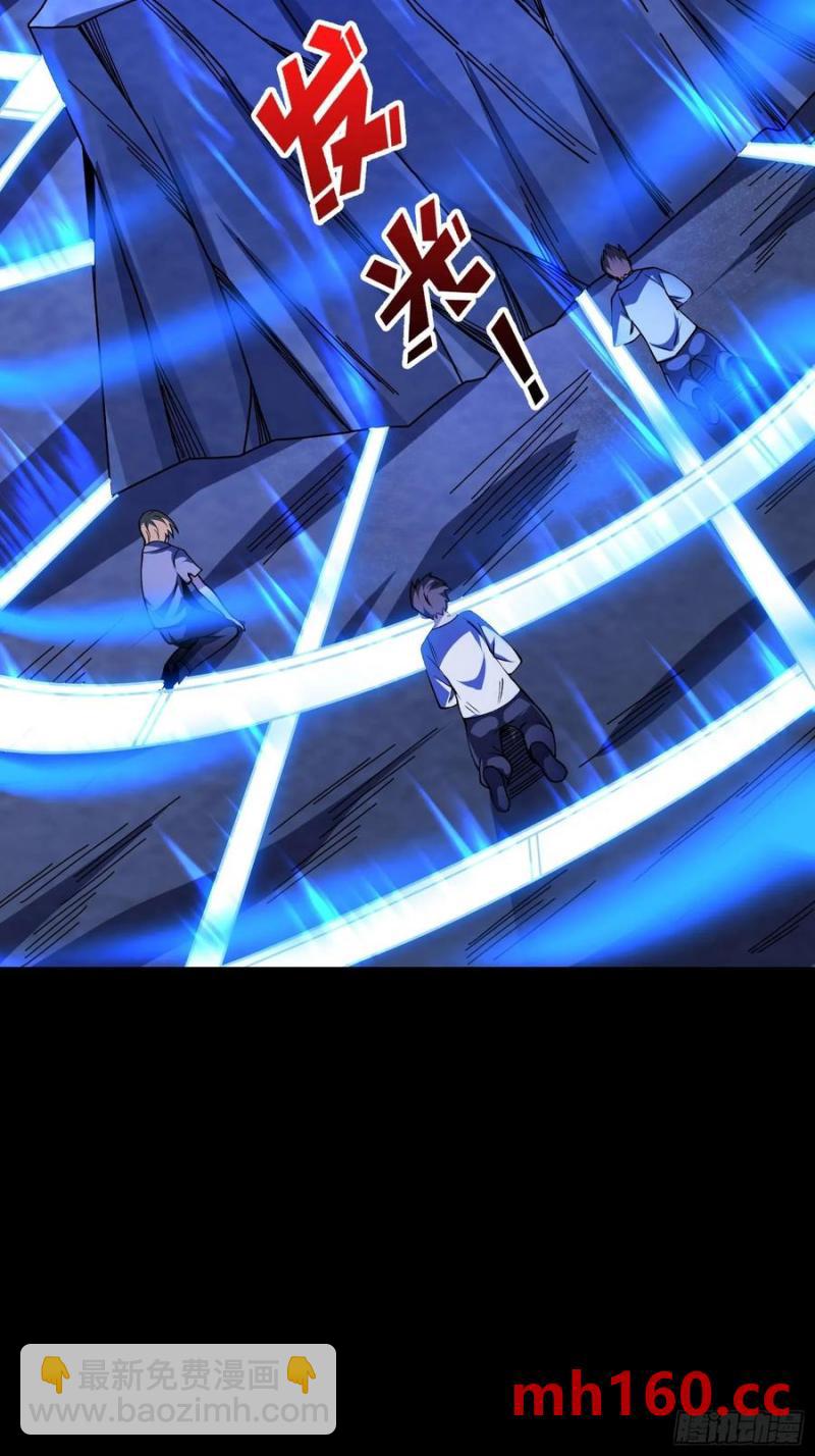 第170话 跨界而来的未知生命38