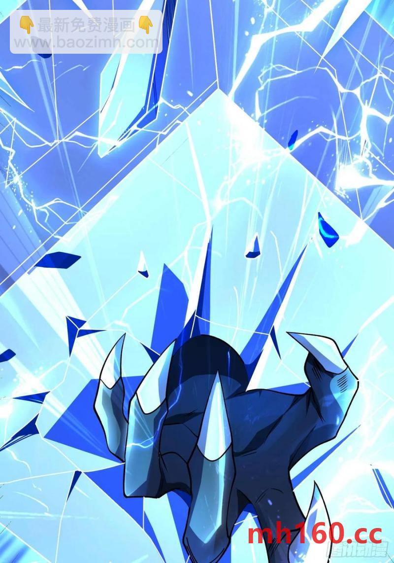 第170话 跨界而来的未知生命43