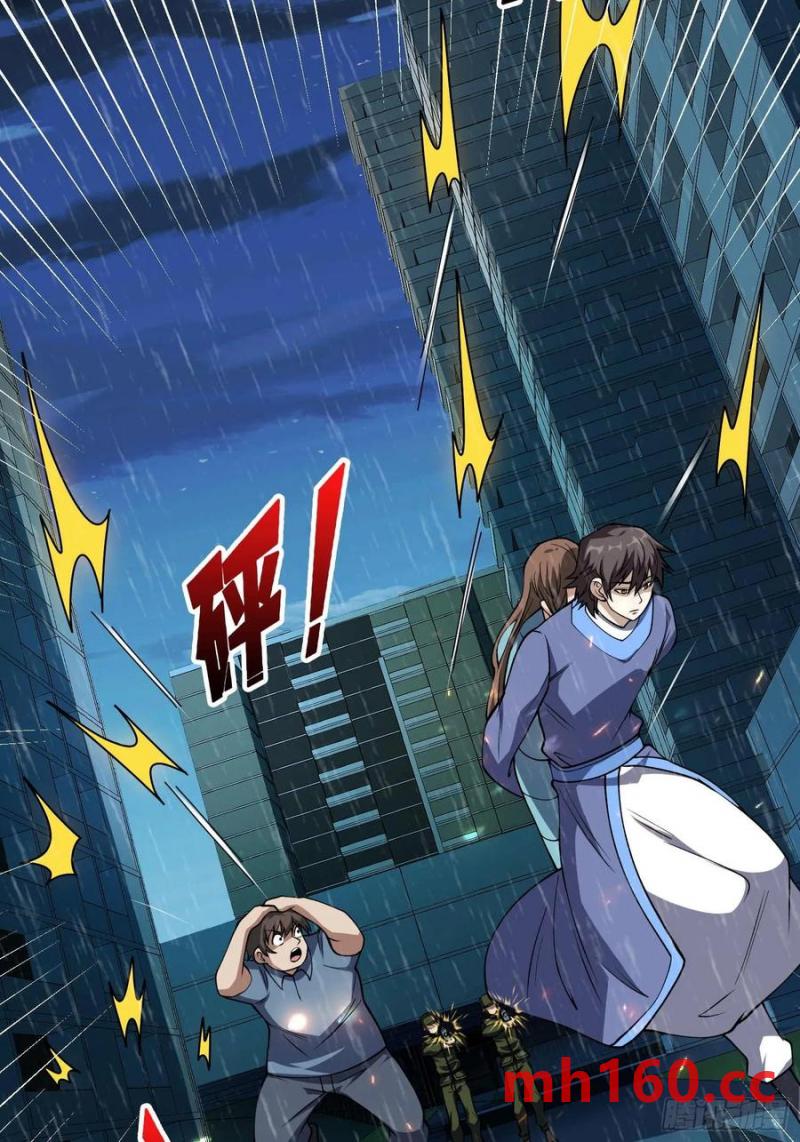 第170话 跨界而来的未知生命56