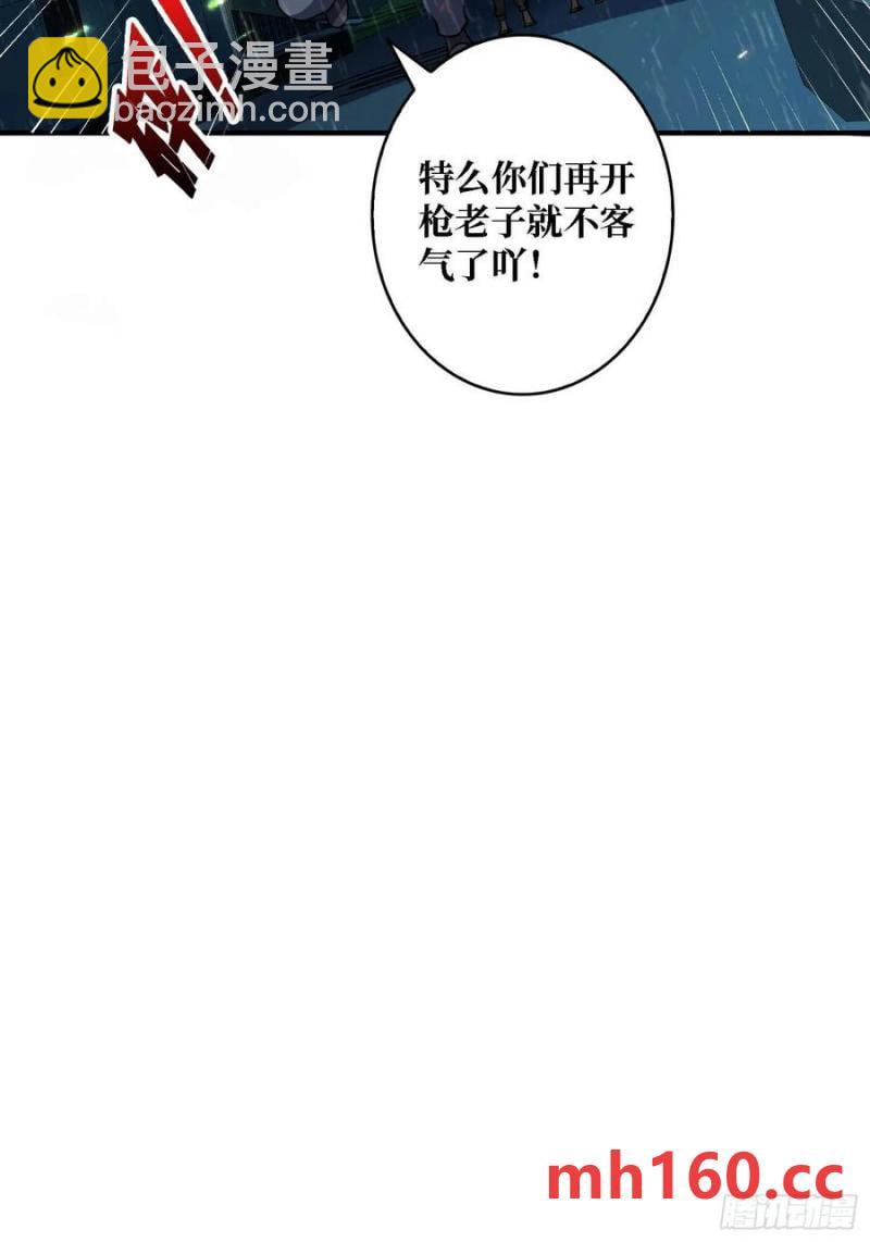 第170话 跨界而来的未知生命57