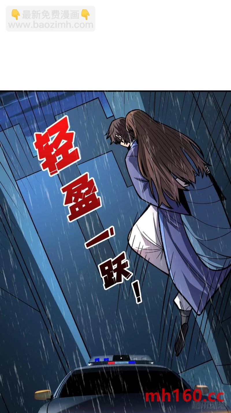 第170话 跨界而来的未知生命60