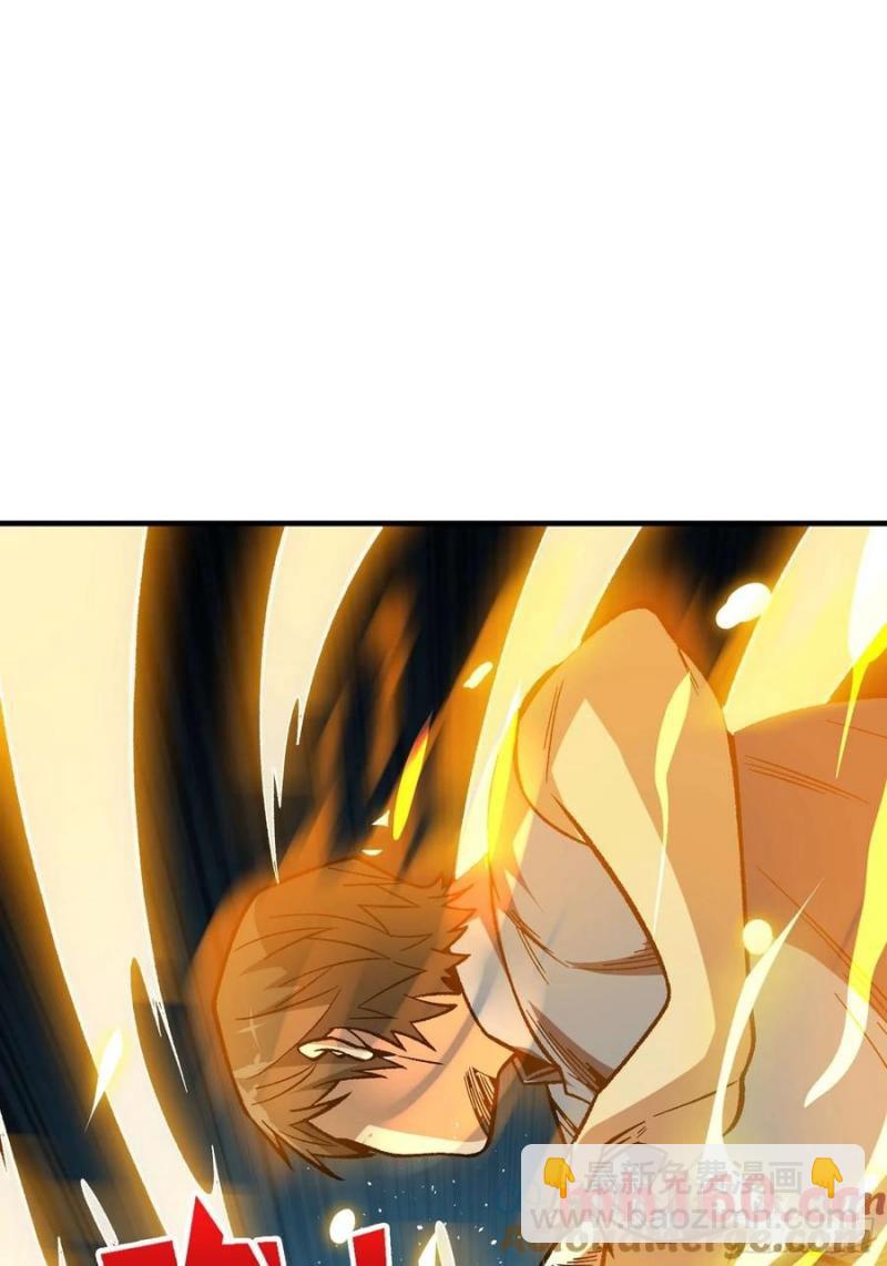 第170话 跨界而来的未知生命64