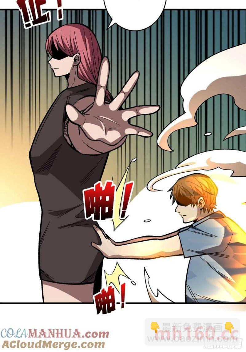 第170话 跨界而来的未知生命67