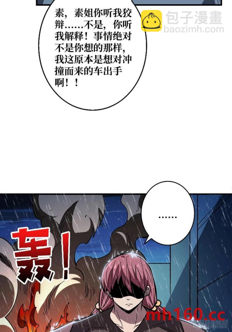 第170话 跨界而来的未知生命69