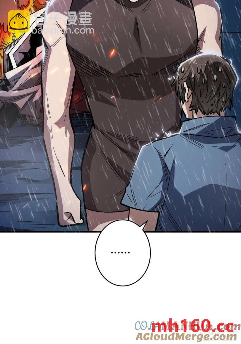 第170话 跨界而来的未知生命70