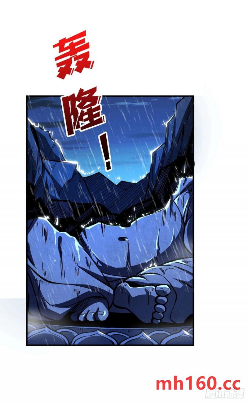第170话 跨界而来的未知生命71