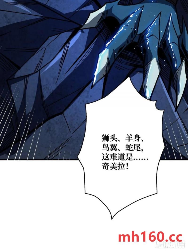 第170话 跨界而来的未知生命74