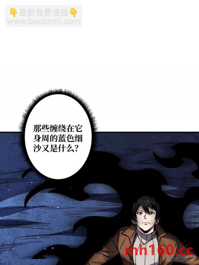 第170话 跨界而来的未知生命75