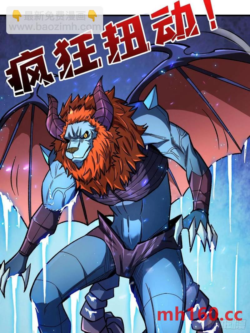 第170话 跨界而来的未知生命77