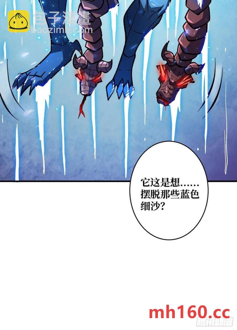 第170话 跨界而来的未知生命78