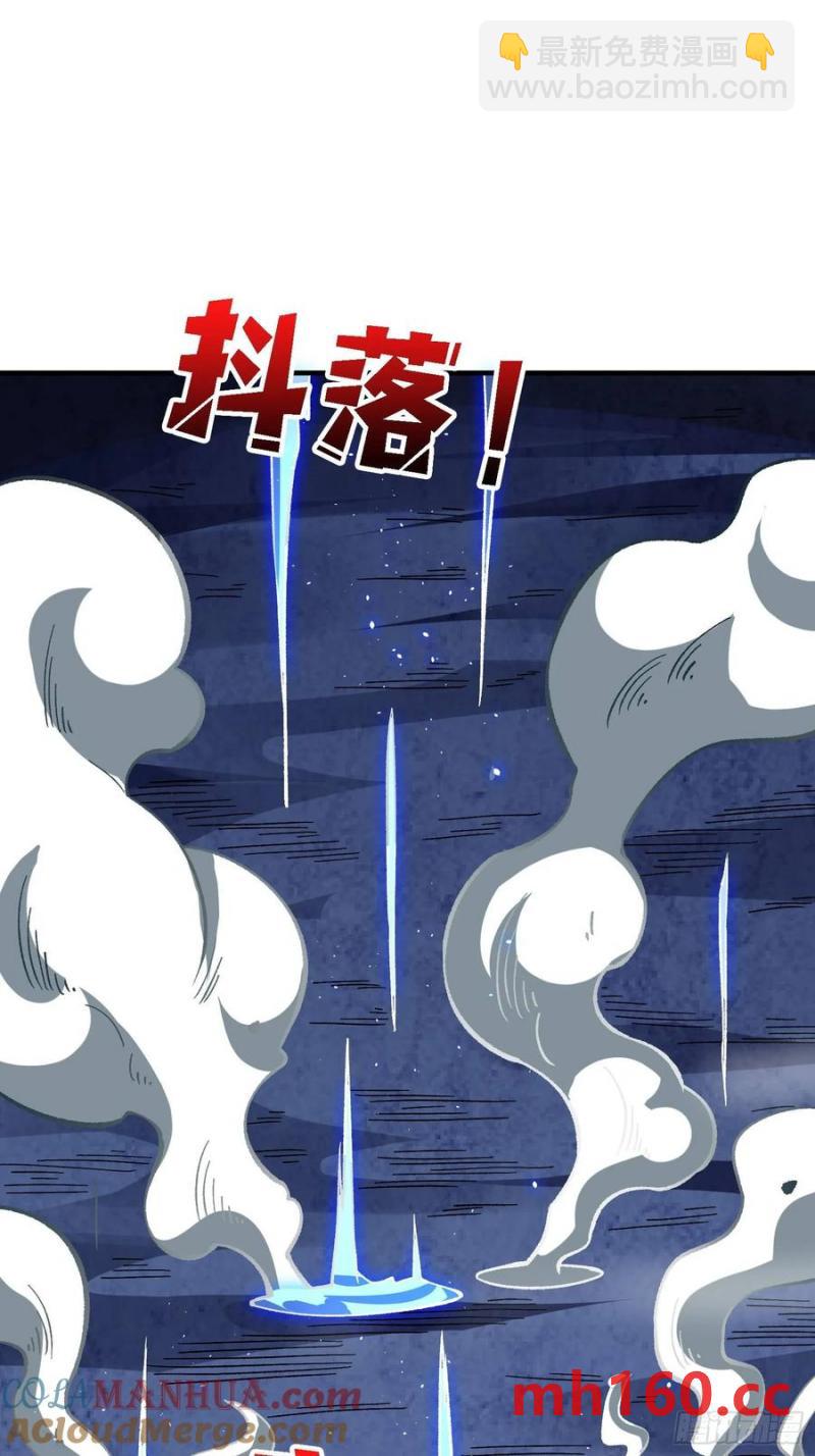第170话 跨界而来的未知生命79