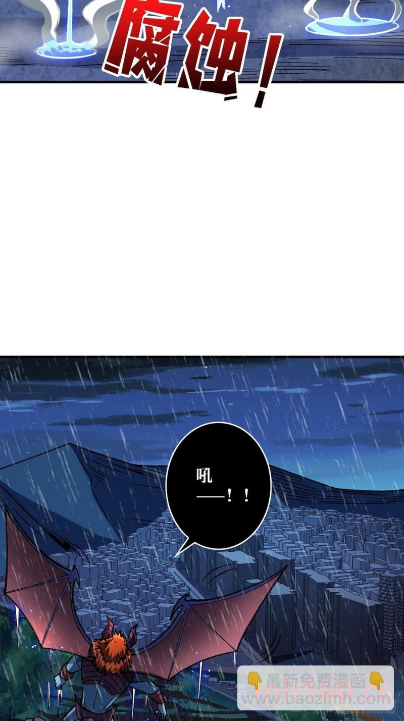 第170话 跨界而来的未知生命80