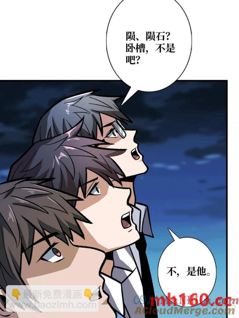 第171话 组团推BOSS27