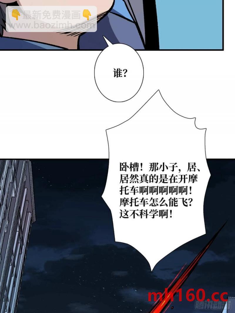 第171话 组团推BOSS28