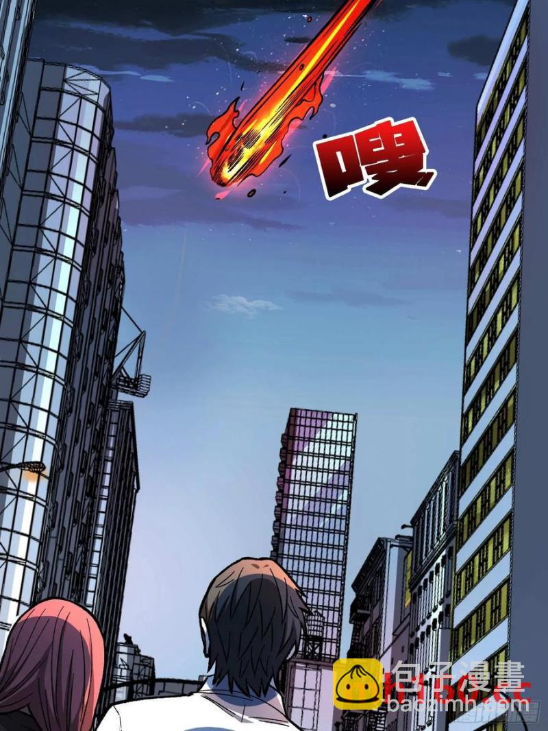 第171话 组团推BOSS29