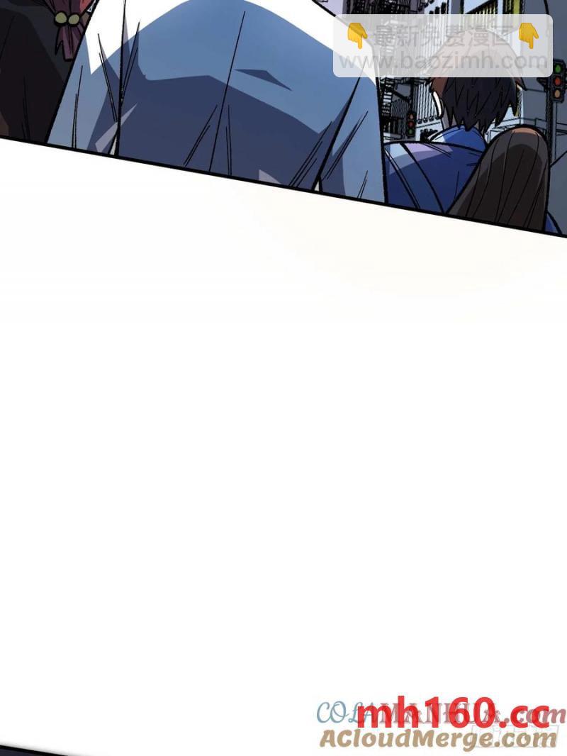 第171话 组团推BOSS30