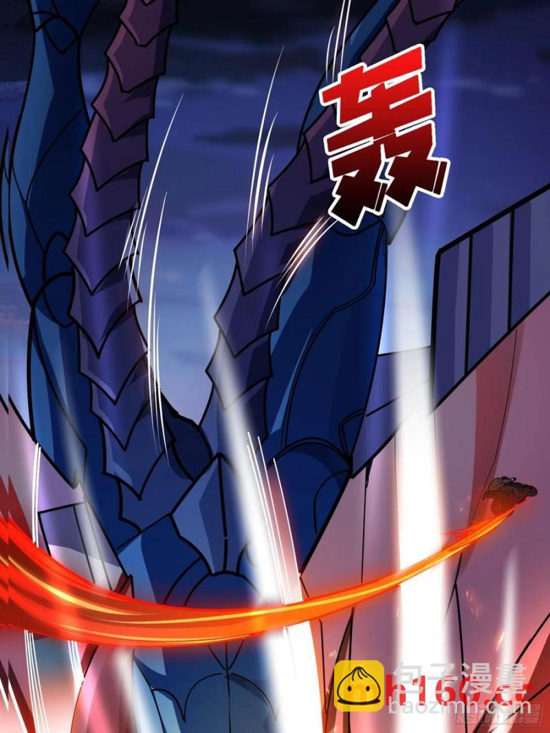 第171话 组团推BOSS37