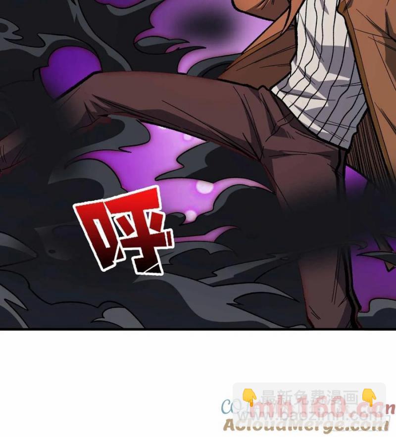 第171话 组团推BOSS55