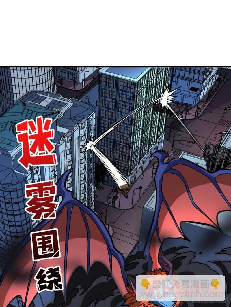 第171话 组团推BOSS56