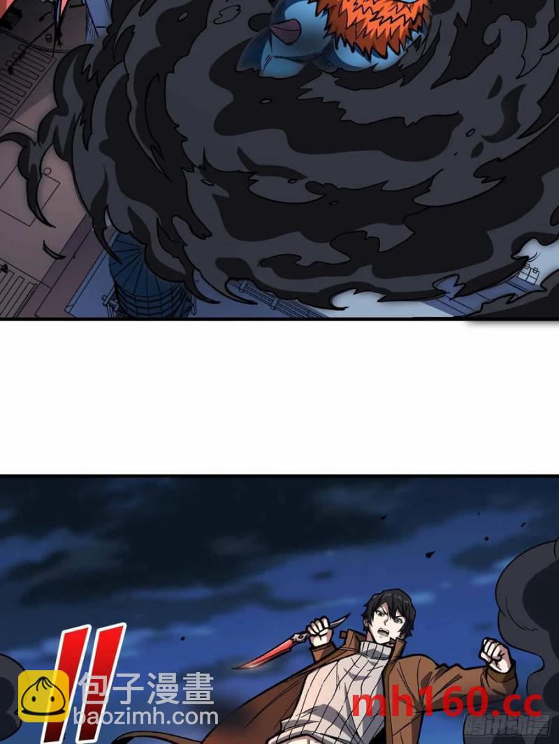 第171话 组团推BOSS57
