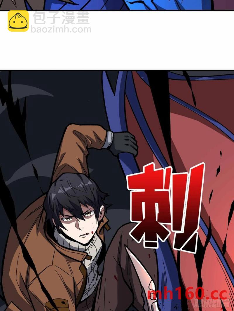 第171话 组团推BOSS59