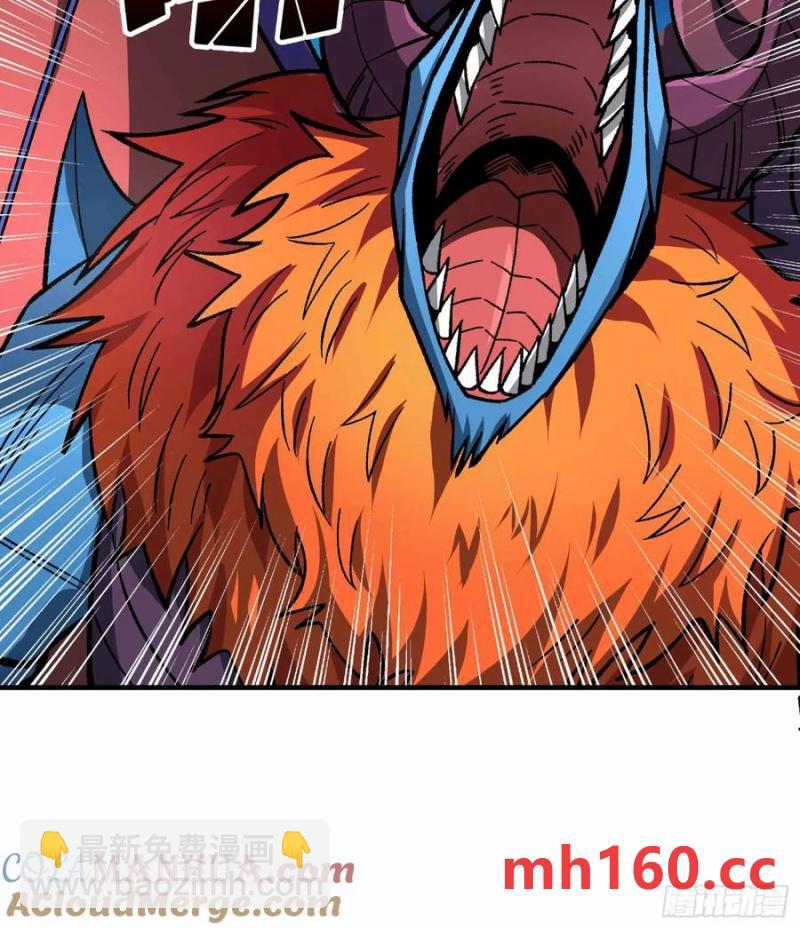 第171话 组团推BOSS61