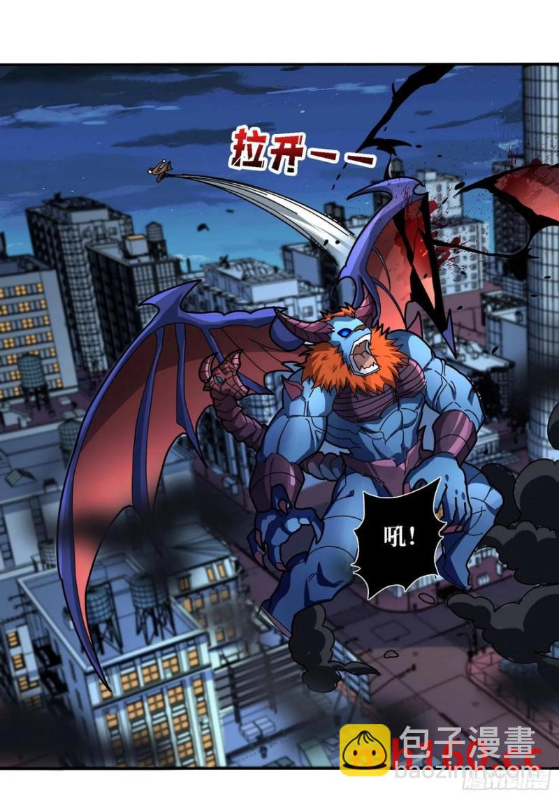 第171话 组团推BOSS62