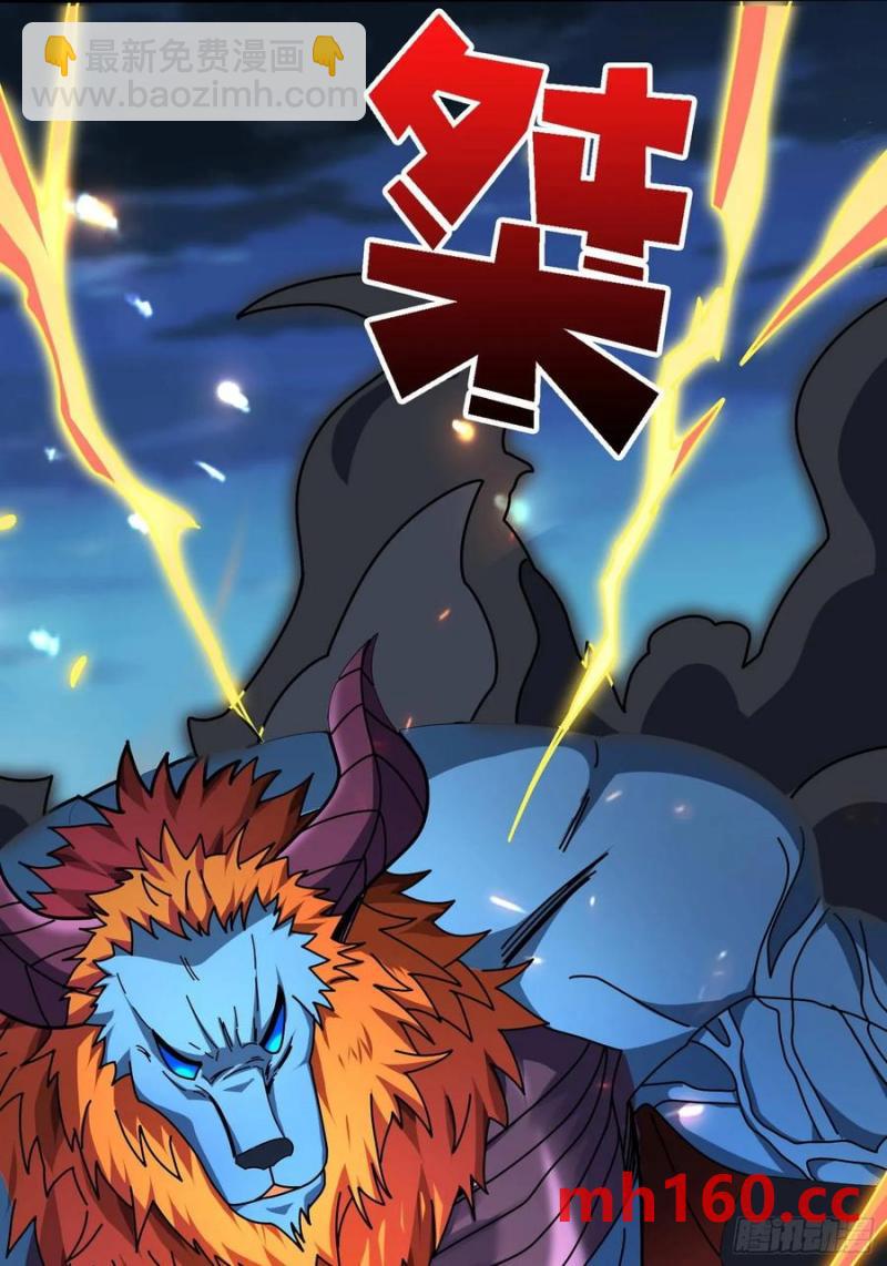 第171话 组团推BOSS68