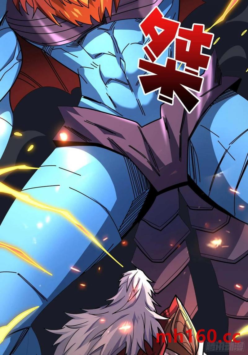 第171话 组团推BOSS69