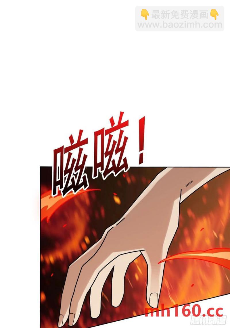 第172话 螺旋升天10