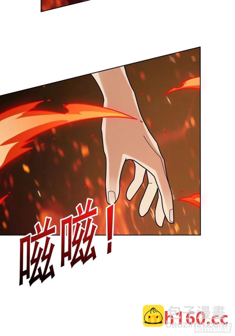 第172话 螺旋升天11