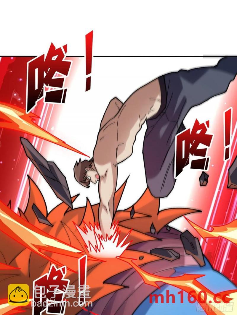 第172话 螺旋升天14