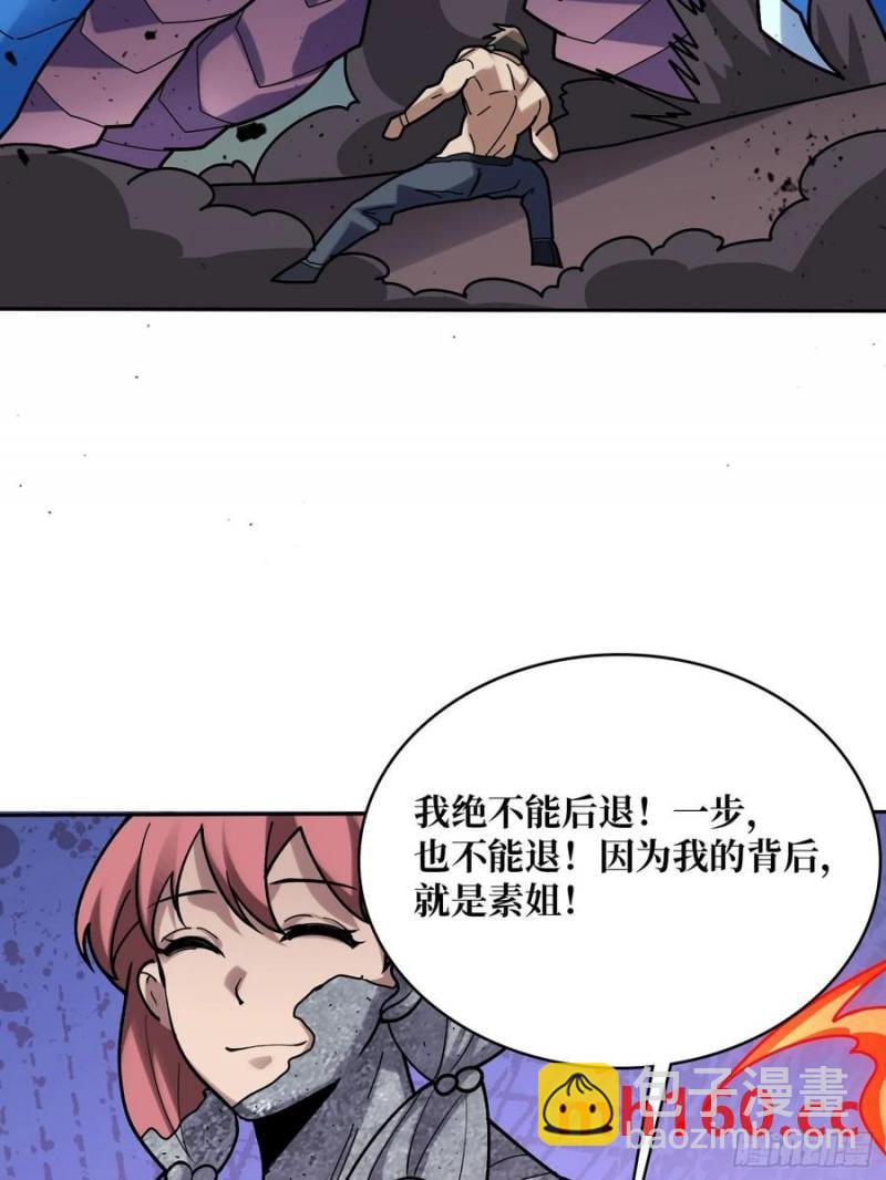 第172话 螺旋升天19