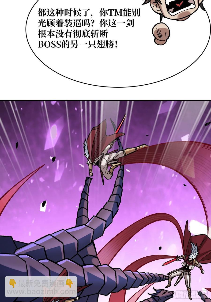 第172话 螺旋升天22