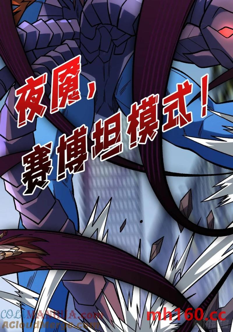 第172话 螺旋升天27