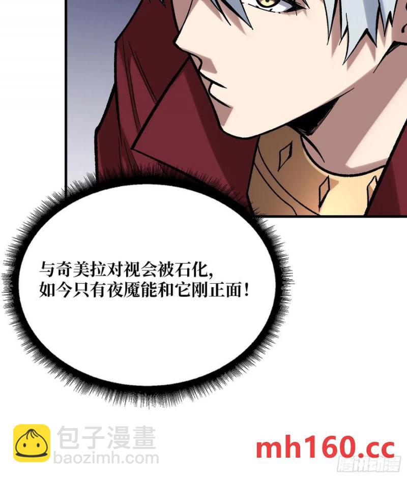 第172话 螺旋升天29