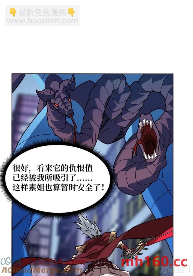 第172话 螺旋升天3