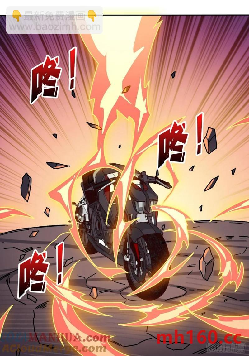 第172话 螺旋升天30