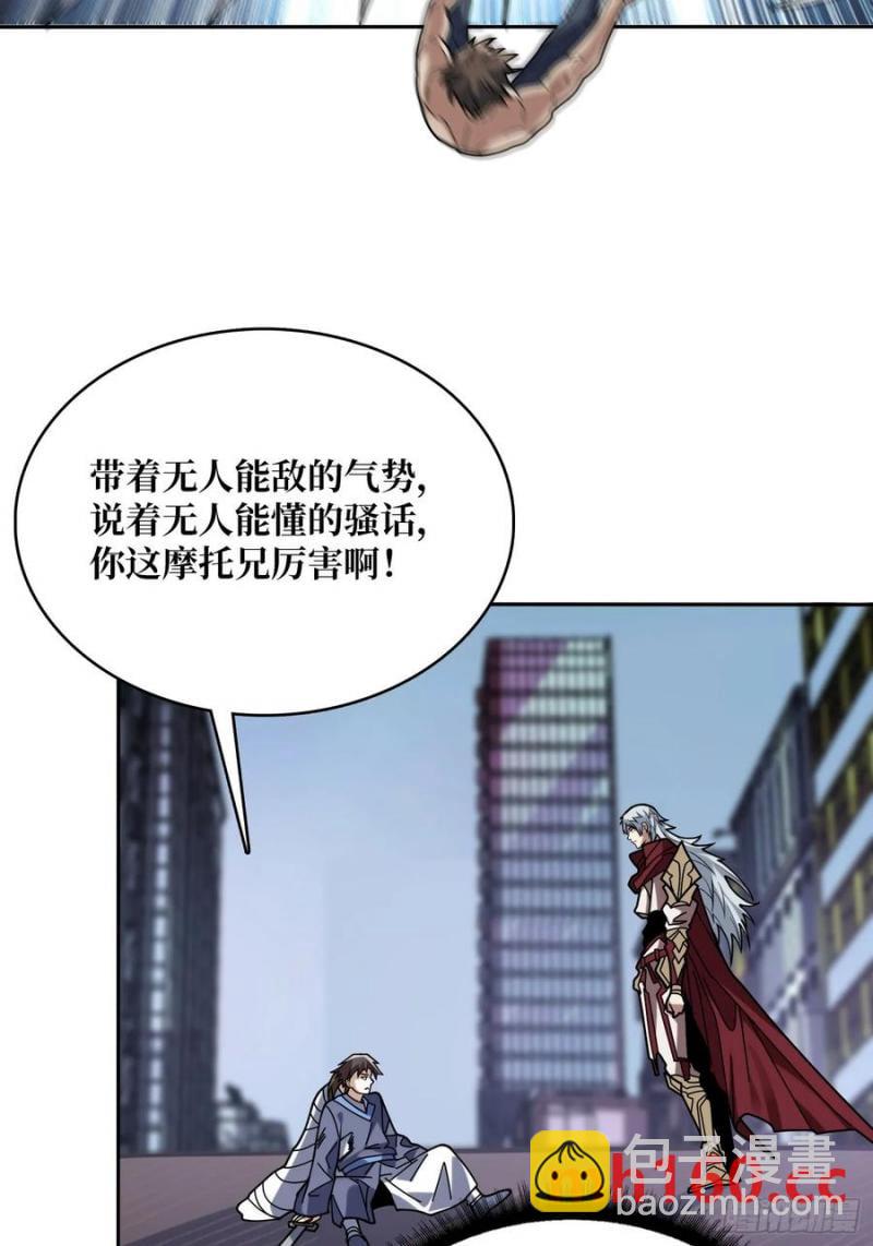 第172话 螺旋升天40