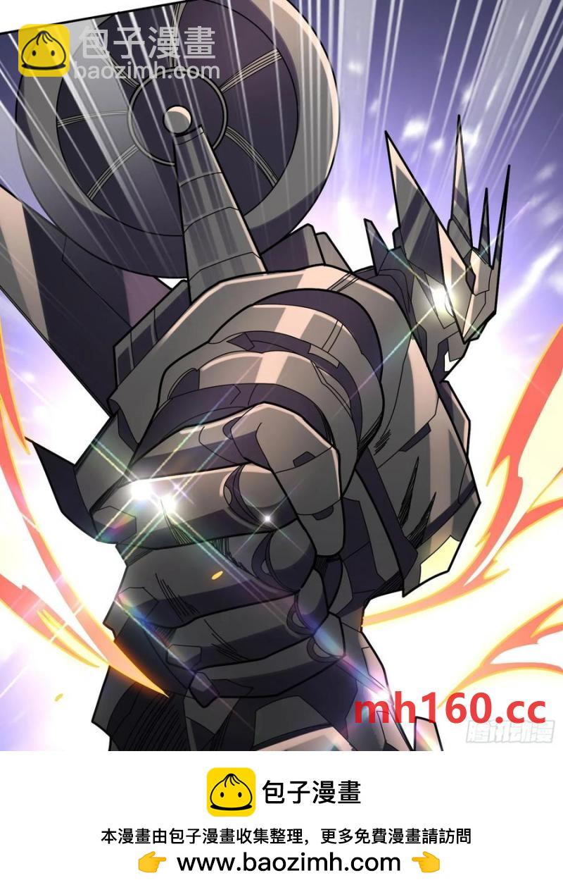 第172话 螺旋升天53