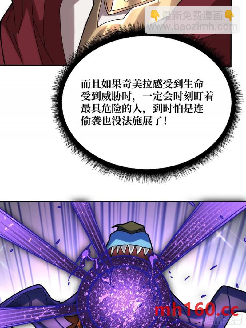 第172话 螺旋升天56