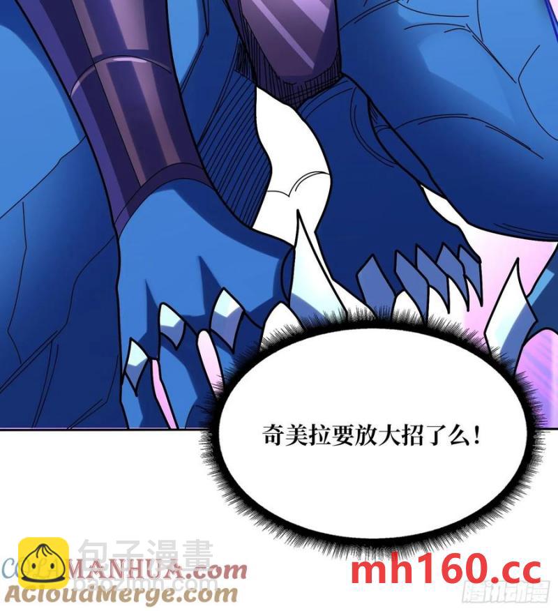 第172话 螺旋升天58